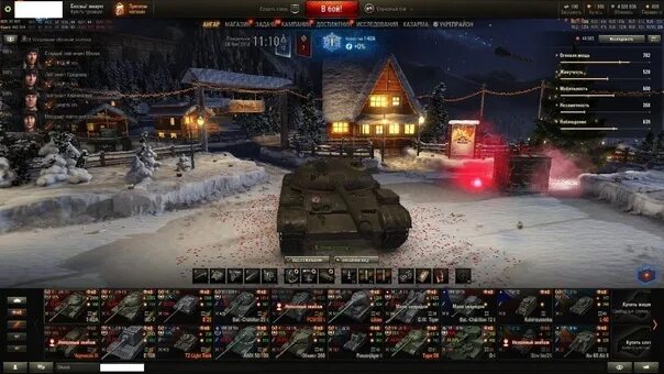 Какое оборудование ставить на об 268. Т 50 2 в ангаре. амх30б в ангаре. об 268 wot на штиле. вот модули на об 268 где расположены.