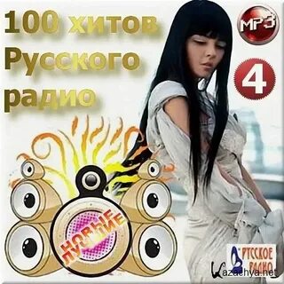 Русский топ 2014