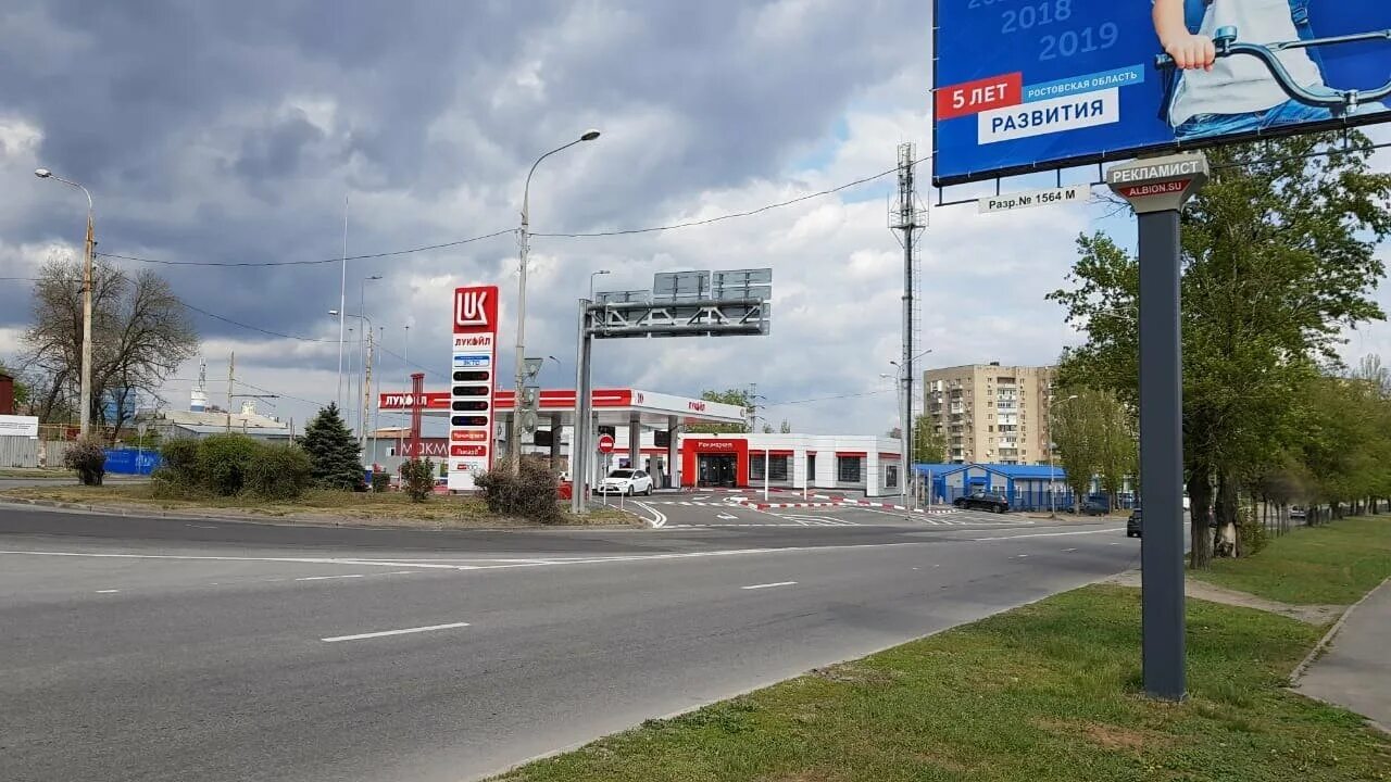 Аптека 2-я краснодарская 80. Ростов 2 краснодарская 96 2. Ростов 2 краснодарская 96 2. 2 краснодарская 149/3. Ростов-на-дону, 2-я краснодарская ул.