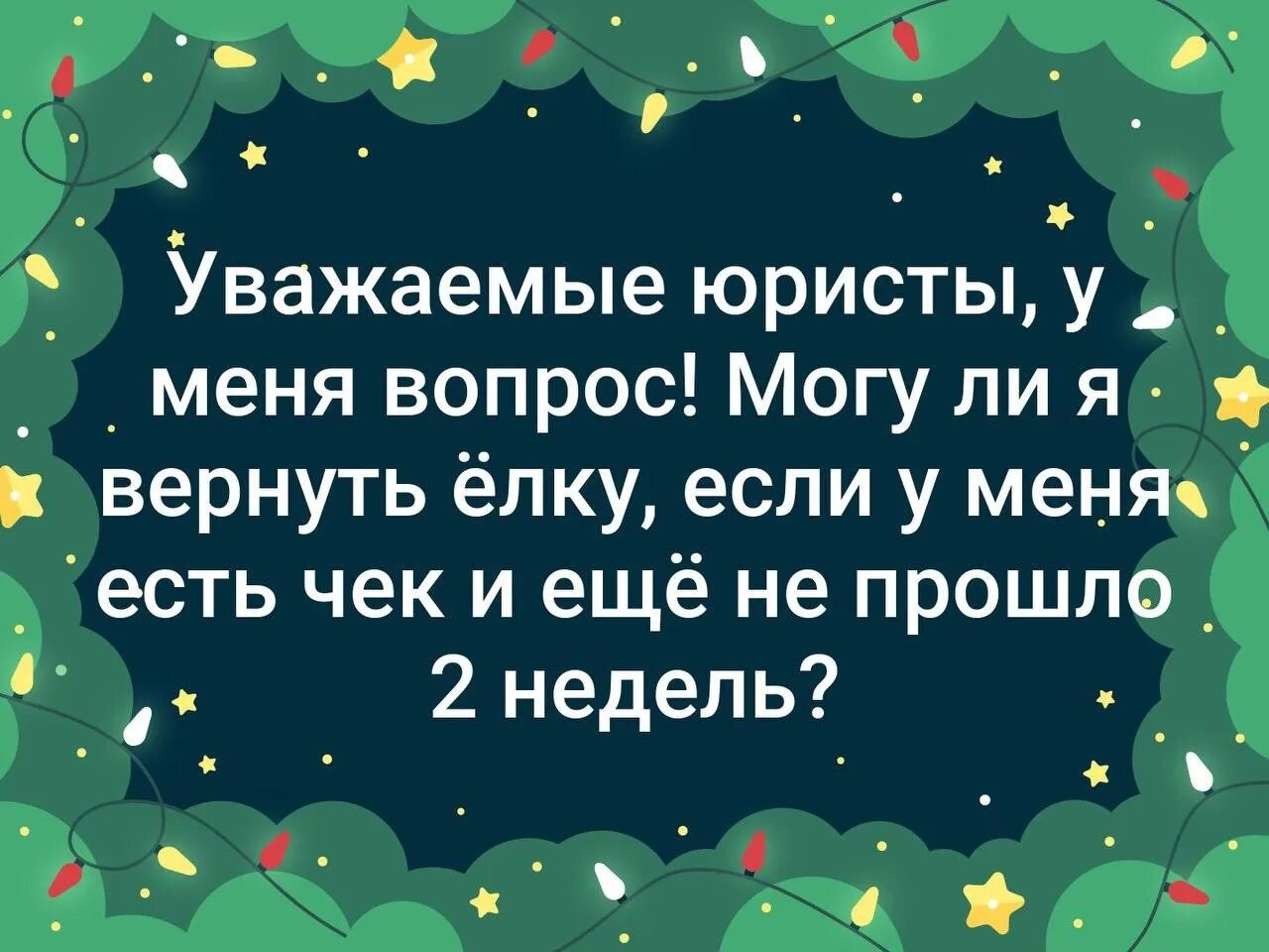 Надпись осталось 3 недели. Three weeks later. Отпуск мотиватор. Губка боб 3 hours later. Прошло две недели.