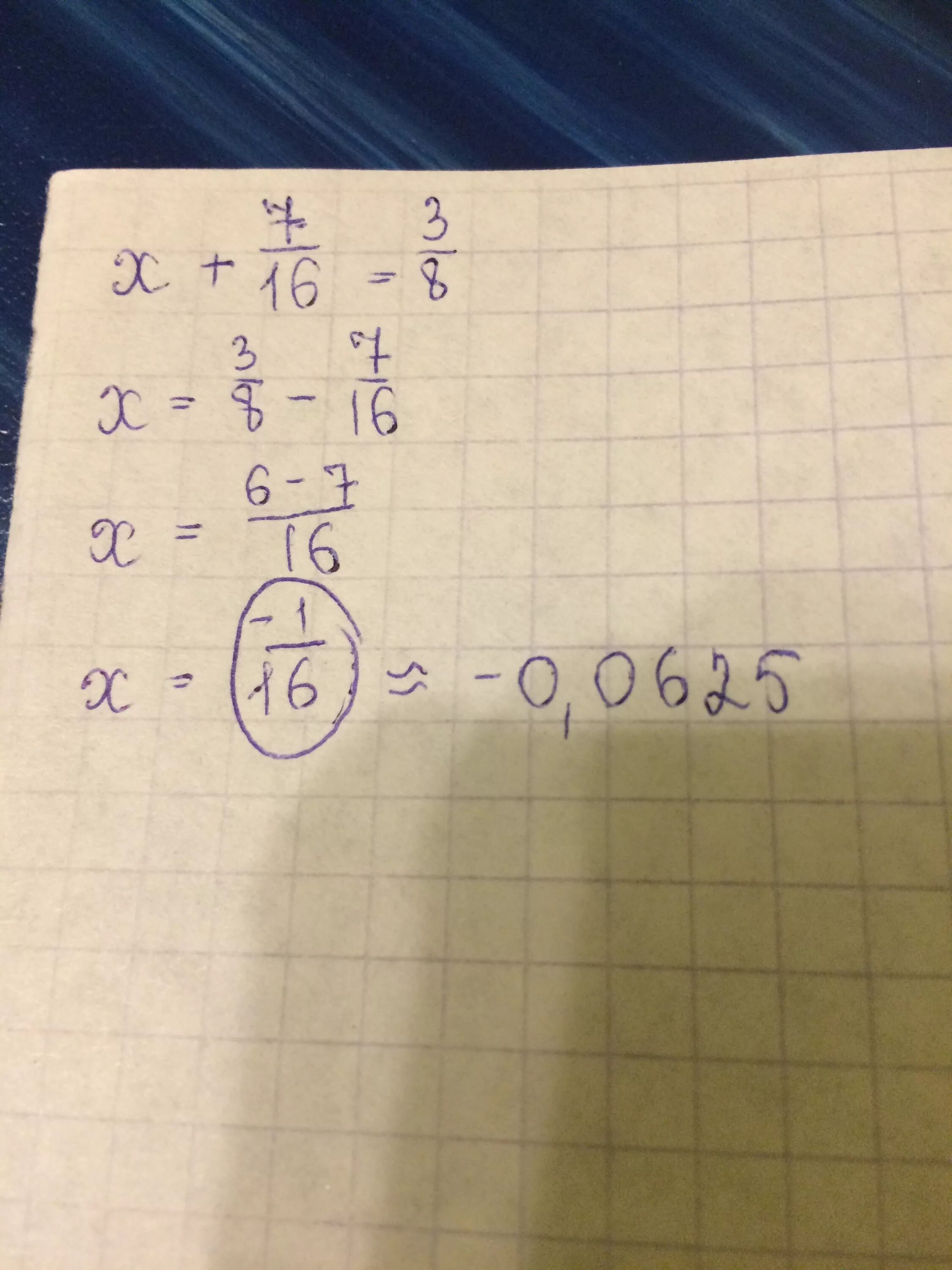 6х 7 8 3х. 7х=3а+16,8. X+7/16=3/8. X+7=16. (√7-3)Х>16-6√7.