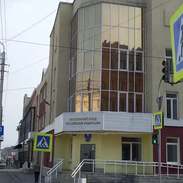 Пфр барнаул социалистический 19. Г. Фонд барнаул. Партизанская 94 барнаул пенсионный фонд. Пфр барнаул партизанская 94.