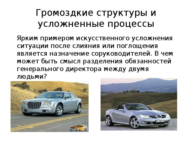 Ижгту кафедра стрелковое оружие. Plymouth roadrunner чертеж. Подразделение в составе крайслер. Громоздкий определение. Плимут роад раннер чертеж.