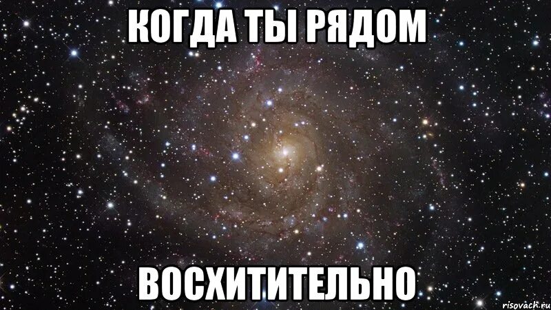 Имя сотка