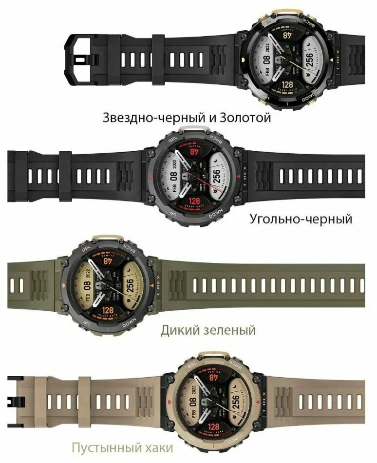 Т рекс 2 часы. Т рекс 2 часы