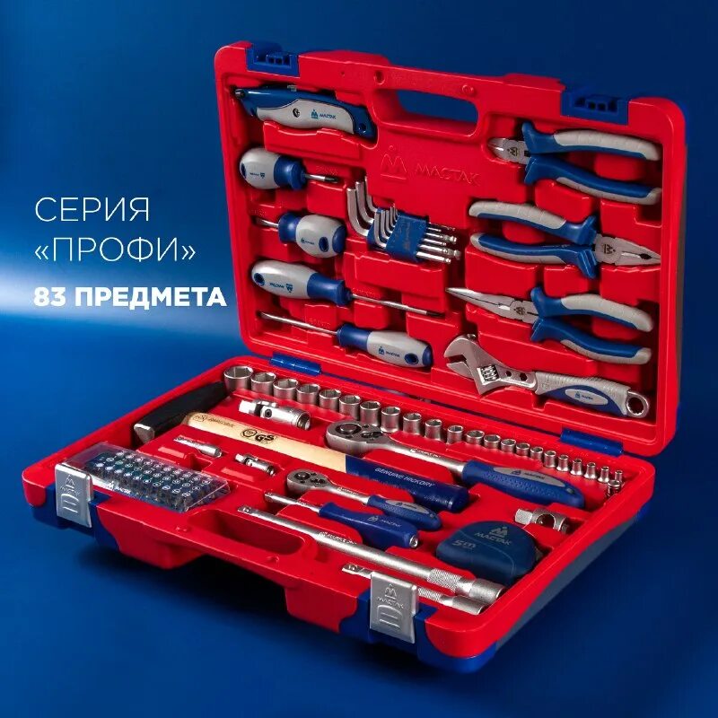 набор головок 110 предметов amreizing. набор шоколадных инструментов. комплектация. конфеты эйфория. набор предметов первой необходимости.