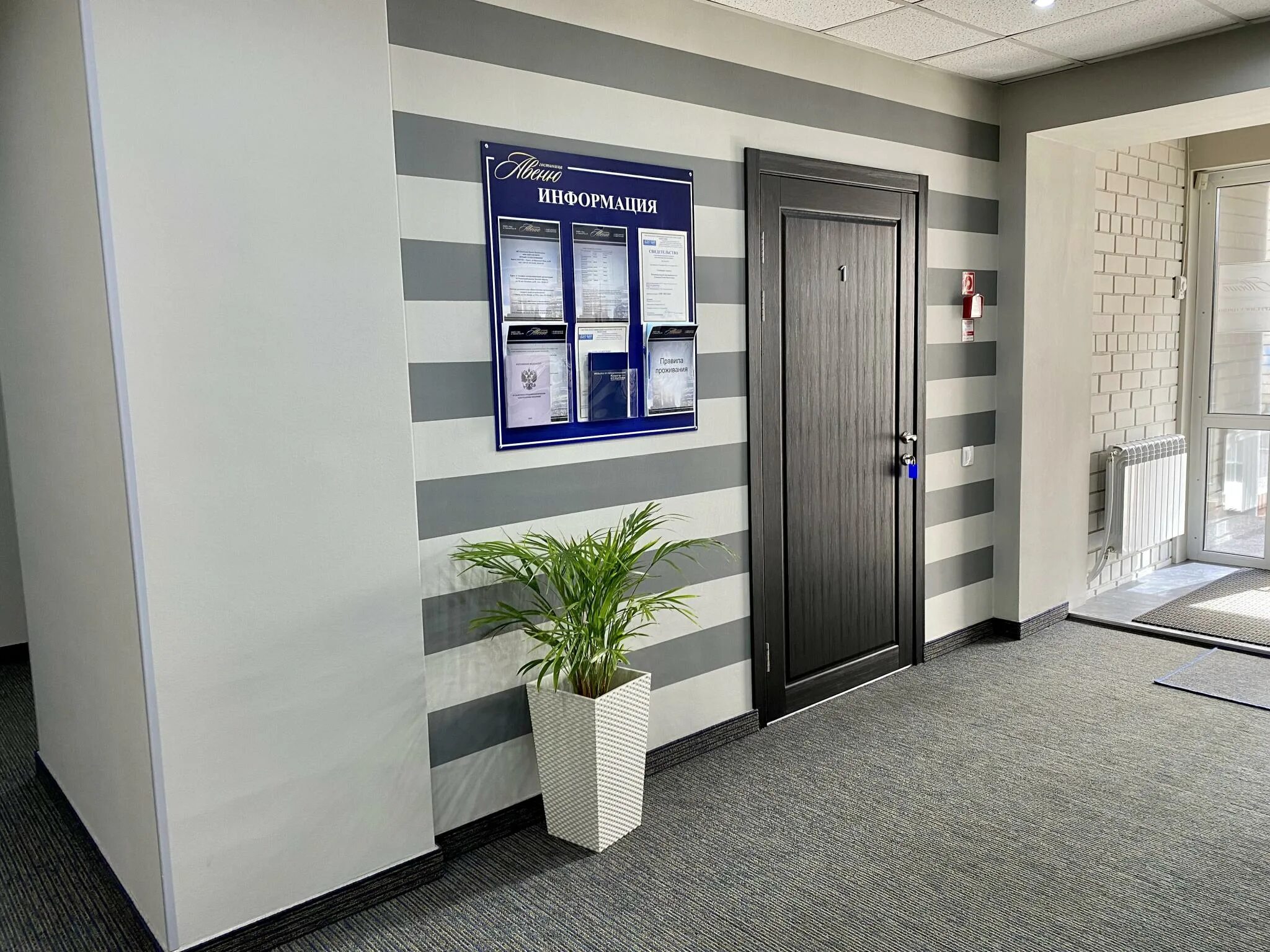 Гостиница авеню. Авеню 3 отель омск. 3 авеню омск. Авеню омск. Гостиница авеню омск номер полулюкс ванная.