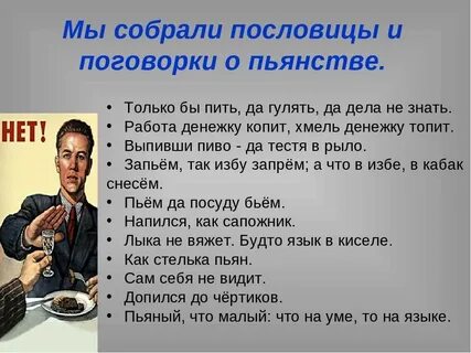 Поговорки о женщинах