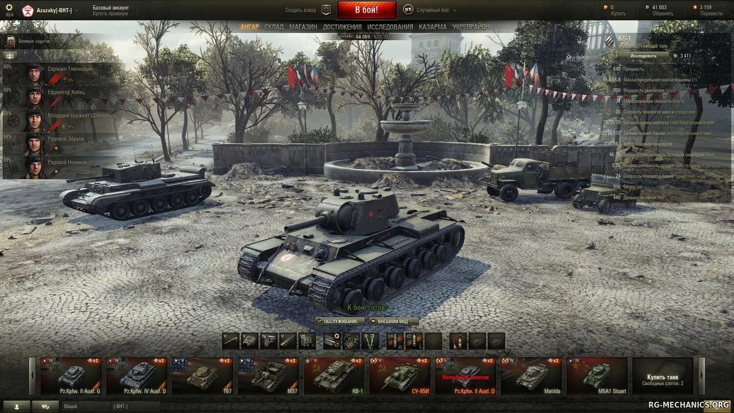 Заработать в world of tanks