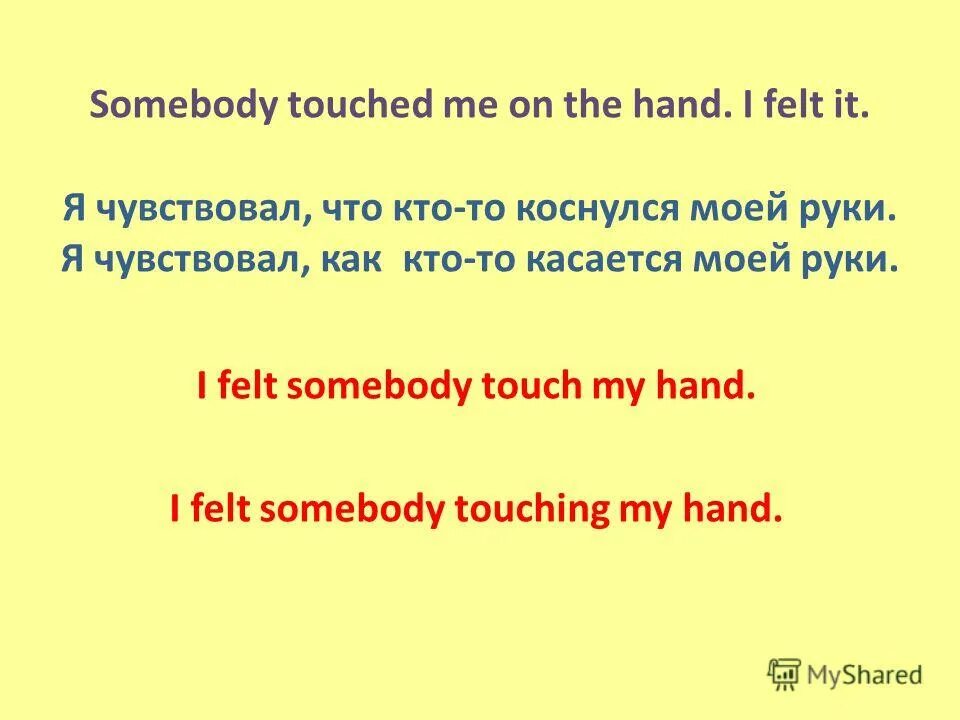 Was feeling. Disturbing memes. я зажгу свои огни статус. Hopeless. I felt someone.