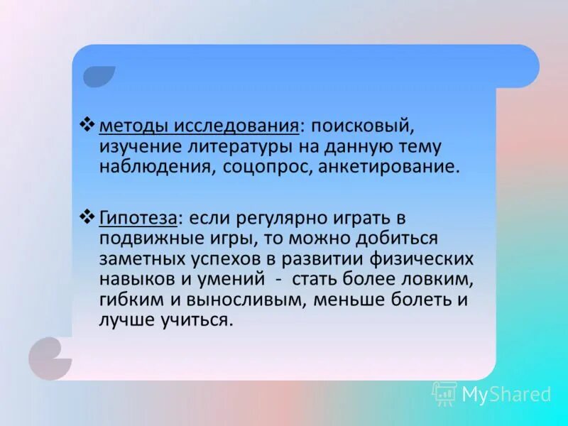 наблюдение. наблюдательность это в психологии. наблюдательность это. наблюдательность это в психологии. 3 это сочинение.
