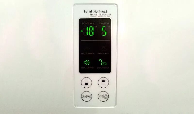 Lg total no frost