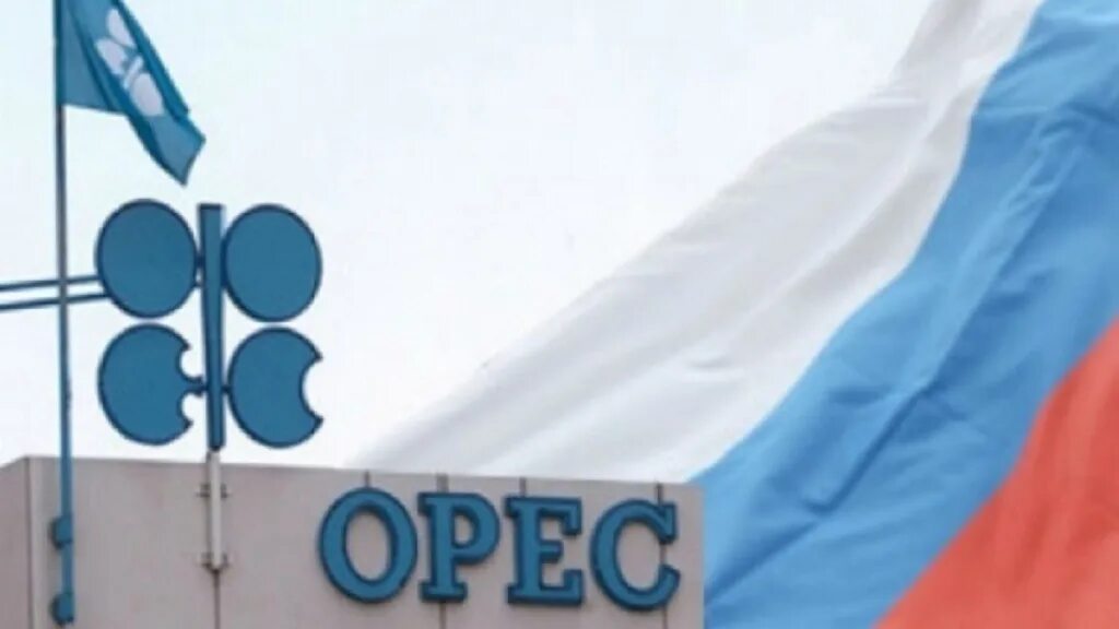 Отношения опек и рф. OPEC Россия. ОПЕК+ Россия. ОПЕК США. ОПЕК логотип.