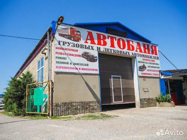 Автомойка славянск. Автомойки севастополь. Автомойка славянск. Мойка славянск на кубани. Мойка на 9 января воронеж.