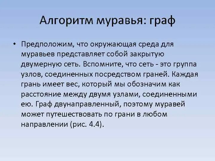 Как составить аннотацию 4 класс. Аннотация понятие. Аннотация алгоритм. Как пишется аннотация к тексту. Схема аннотации.