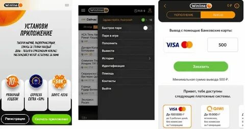 Приложение в котором можно выводить деньги