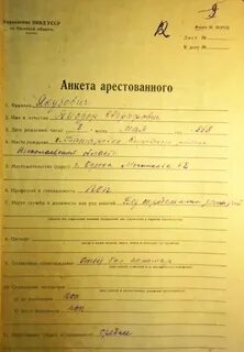 Анкета для военкомата образец заполнения 2024