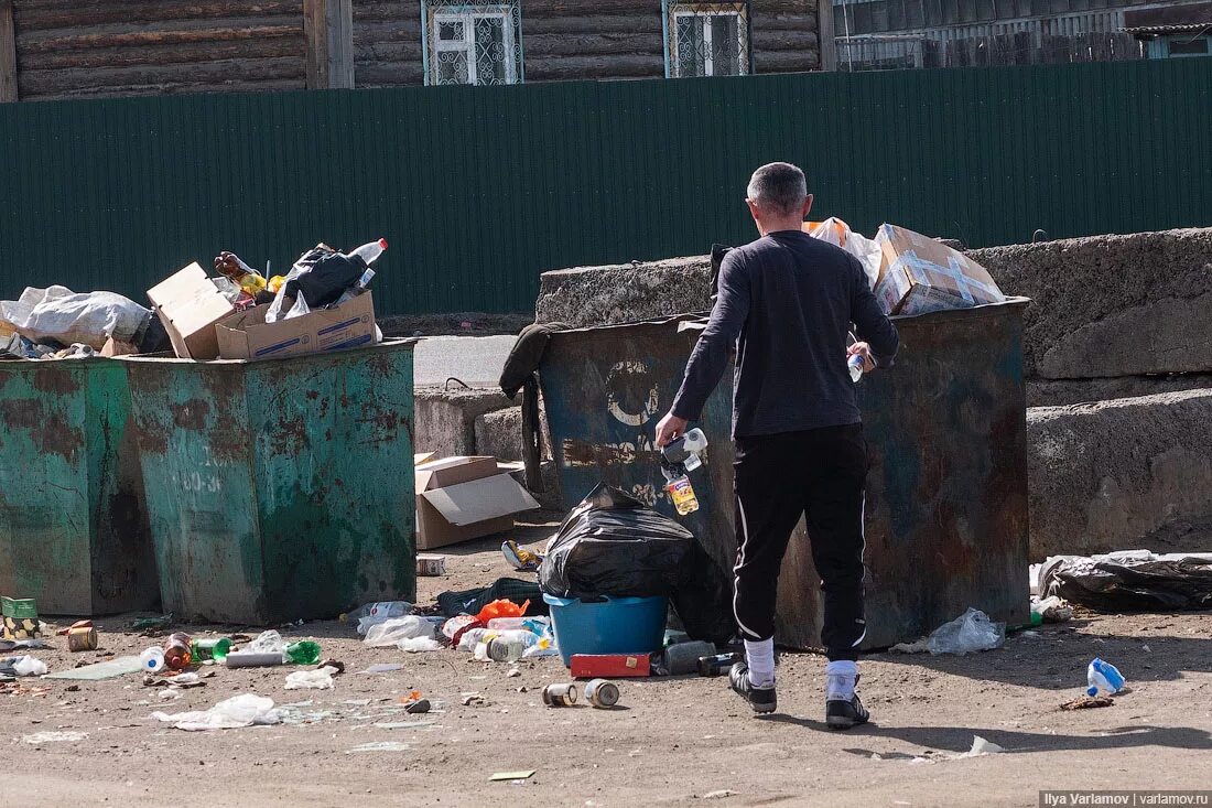 Помойка стоите