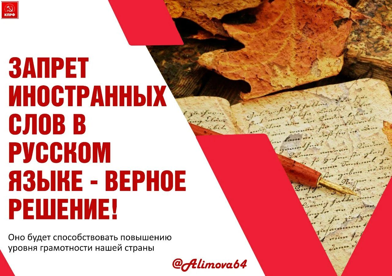 иностранцам запрещено