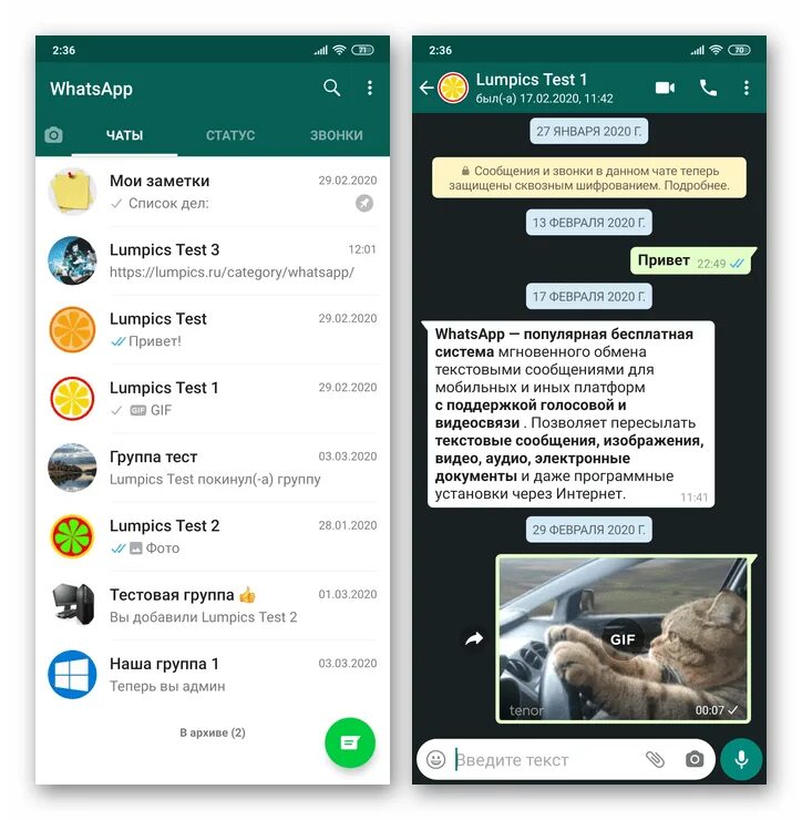 Установить удаленный ватсап на телефоне. Восстановление WHATSAPP на телефоне. Ватсап пропал. Андроид пропал ватсап. Как восстановить приложение вацап.