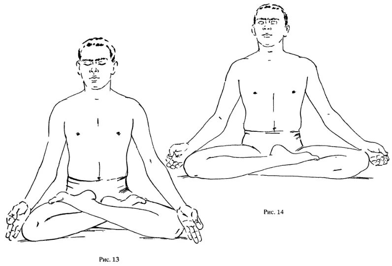 Медитация 5 букв. Позы для медитации. Поза медитации рисунок. Позы для медитации для начинающих. Лучшая поза для медитации.