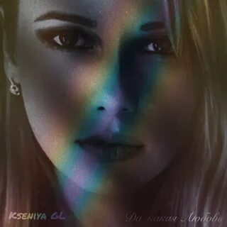 Only for you kseniya