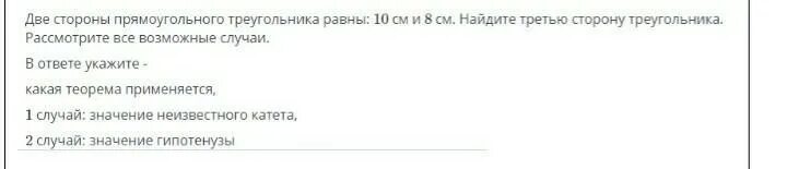10 часов ошибка. 10 часов ошибка