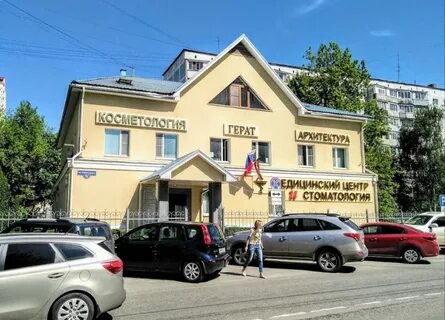 Маяковского 14а железнодорожный