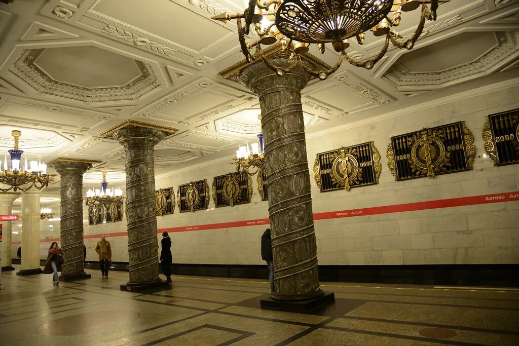 Метро в кировском районе санкт петербурга. Автово станция метро. станция метро кировский завод санкт-петербург. петербургский метрополитен станция автово. петербург станция метро автово.
