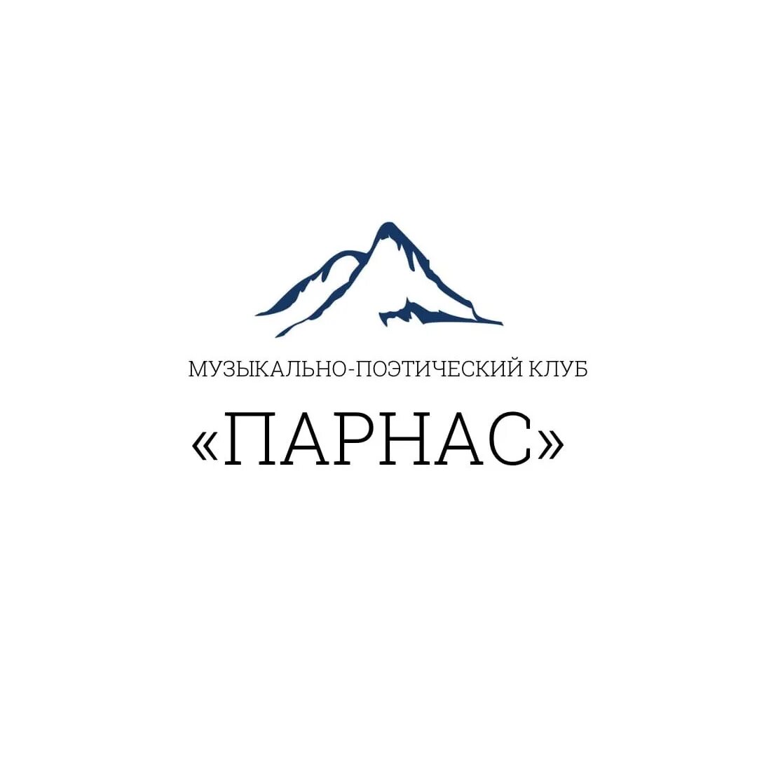 Парнас заказать