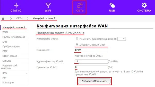 Ростелеком проброс портов на роутере техноблог ppc911.ru