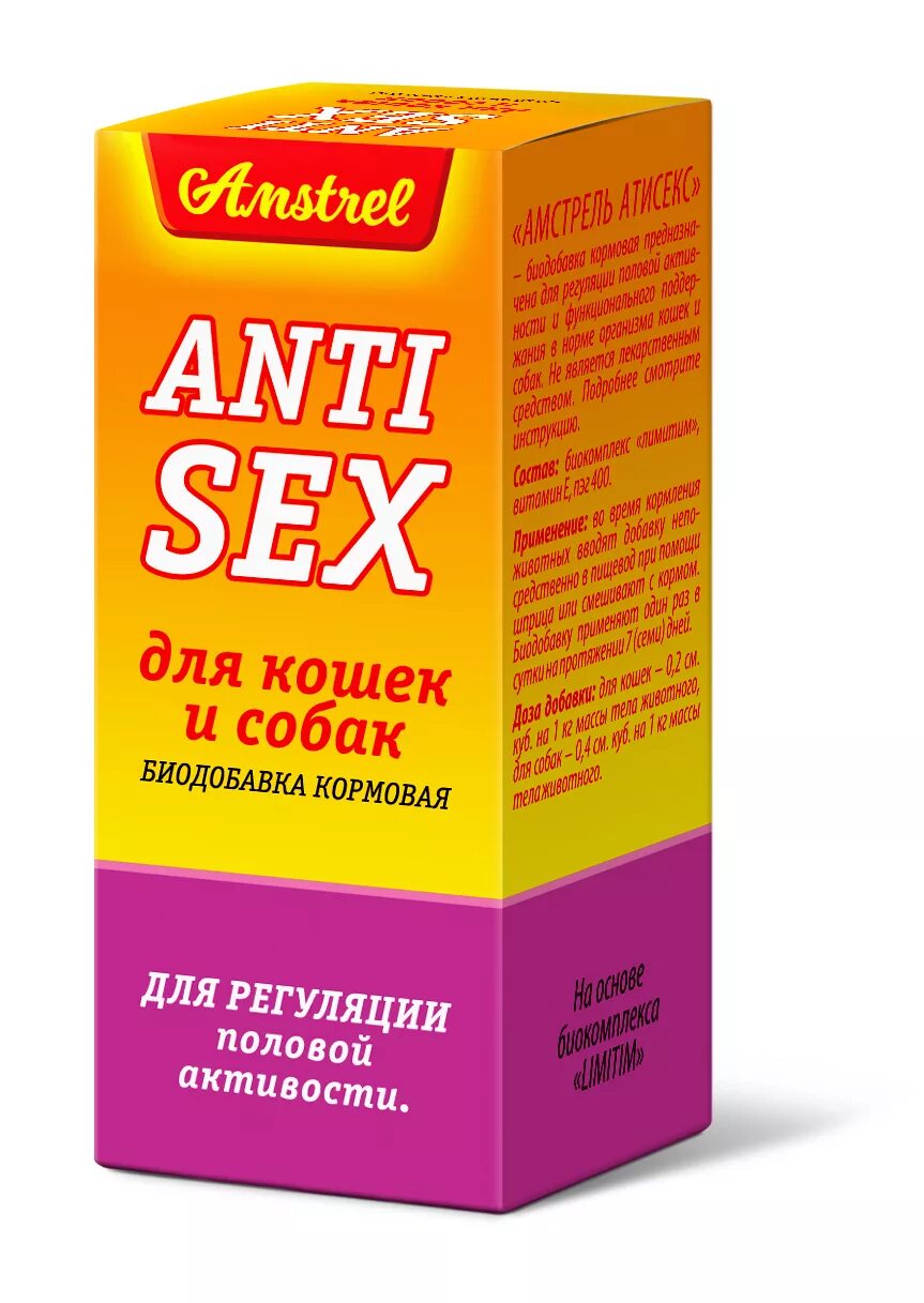 Биодобавки для животных