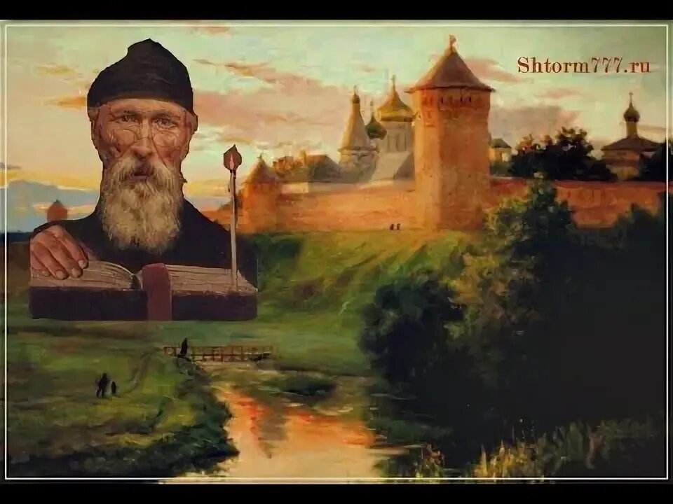 Слушать исполнение монаха авеля