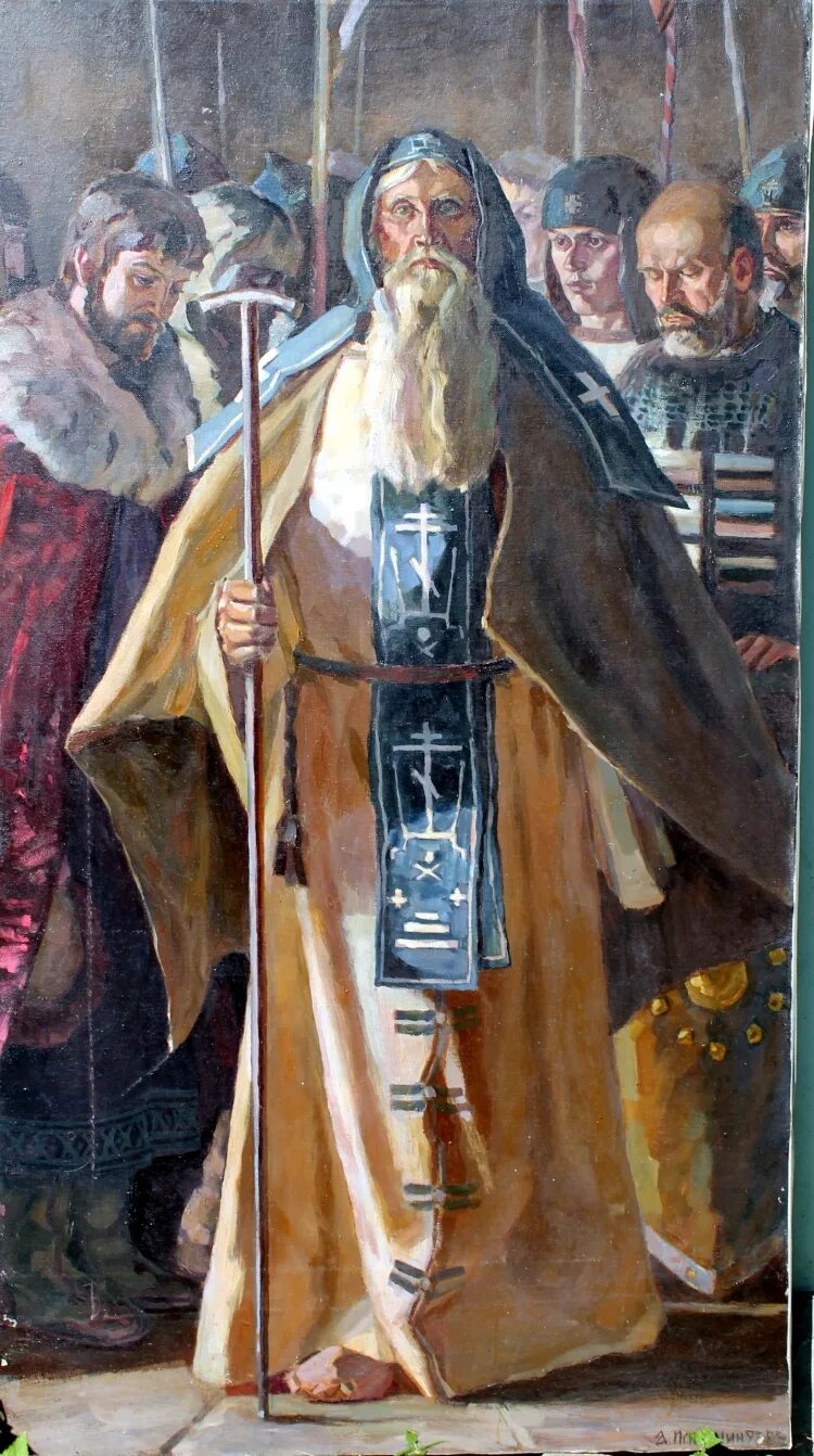 Сергий радонежский волх. Ведические школы. Славянский волхв сергий радонежский. Радонежский волхв. Нестеров преподобный сергий радонежский 1899 г.