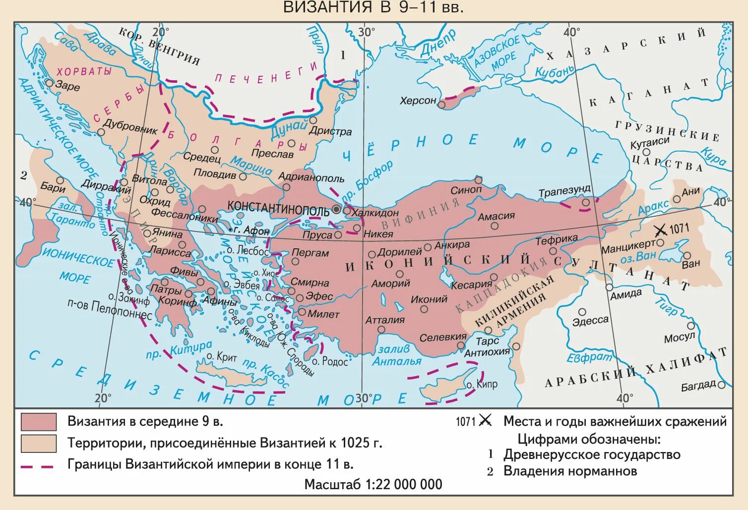 Xi вв. Карта Византийской империи в 6 веке. Византийская Империя карта 10 век. Византийская Империя карта 11 века. Карта Византийской империи в 6-11 веках.