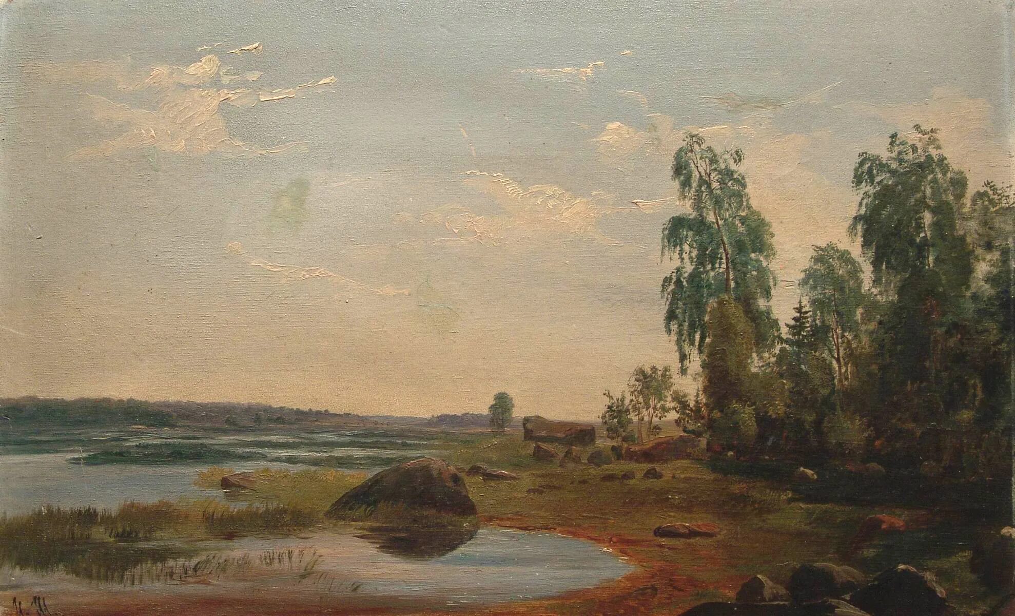 Шишкин и.и. Лесные дали, 1884. ГТГ..