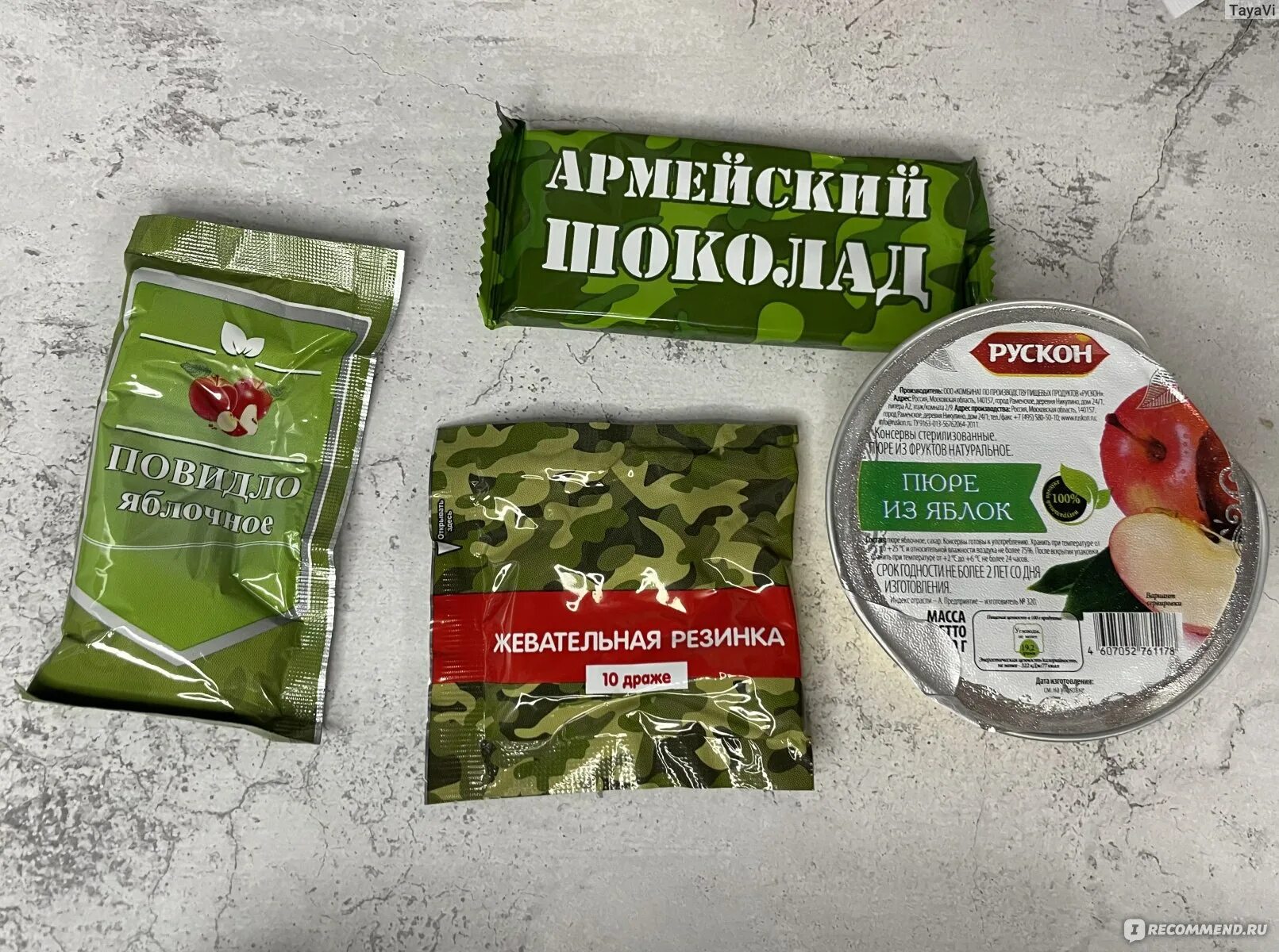 Грязинский пищевой комбинат отзывы. Ирп грязинский пищевой комбинат. Ирп ту 9194-023-00348134-2013. Грязинский пищевой комбинат отзывы. Грязинский пищевой комбинат отзывы.