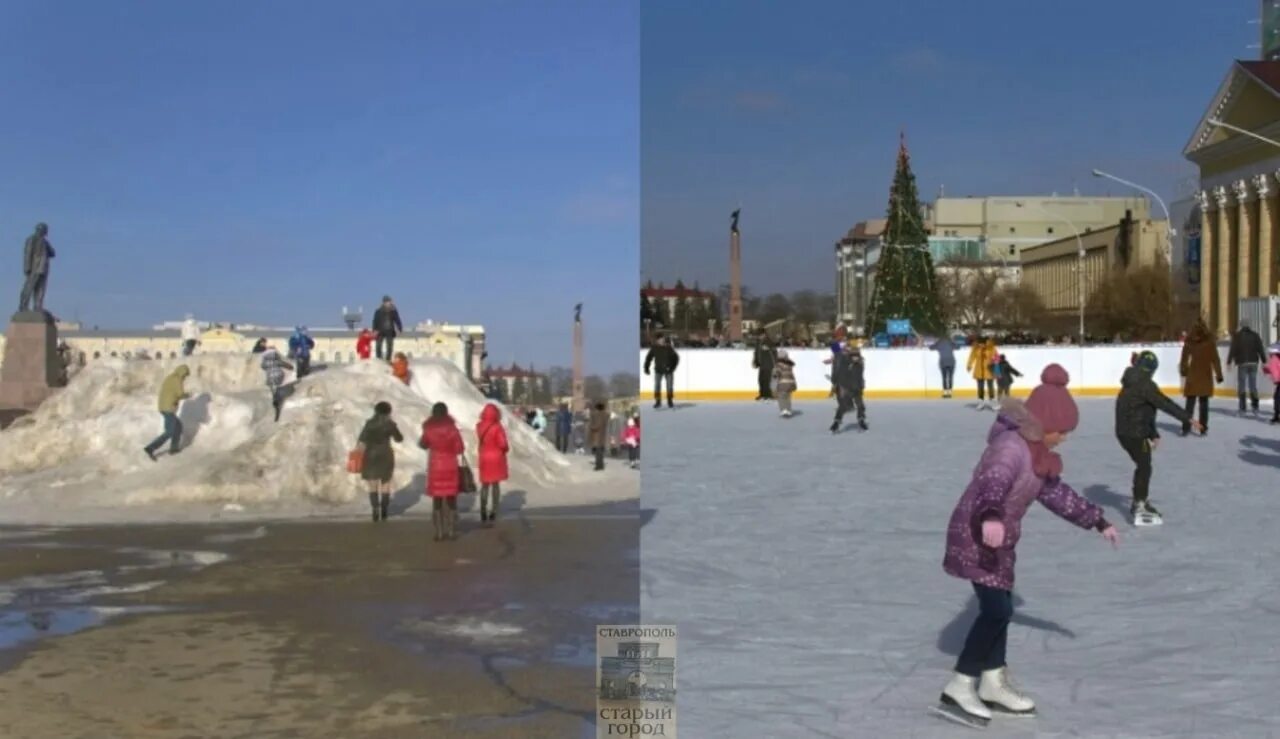 Каток ставрополь купить билеты. Каток Ставрополь площадь. Каток Ставрополь площадь Ленина. Горка на Ленинской площади. Катки на площади Ленина.