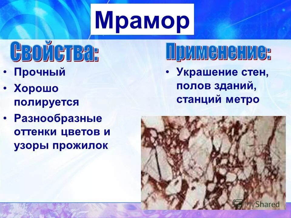 нумидийский мрамор. белый мрамор слэб. бьянко каррара. мрамор прочный. бьянка каррара слэб.