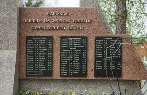 Сайт мемориал память народа
