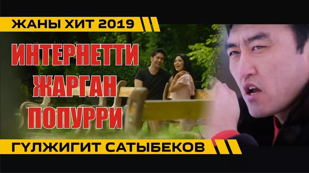 Гулжигит сатыбеков концерт. Гулжигит аккордеон. Гулжигит сатыбеков спотифай. Гулжигит сатыбеков концерт 2017. Гулжигит сатыбеков фото.