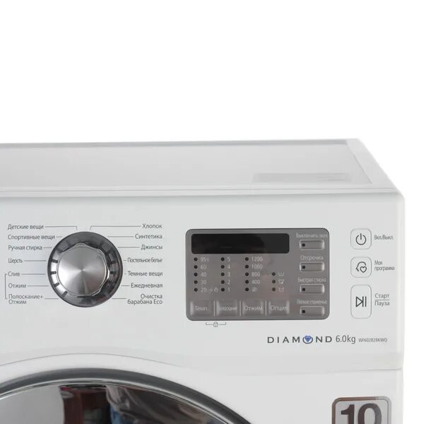 Samsung wf602u2bkwq. Samsung eco bubble 6 кг wf602w2bkwq. Стиральная машина самсунг 0602. Стиральная машина samsung wf602b2bkwq. Стиральная машина самсунг wf 600 w0bcwq.