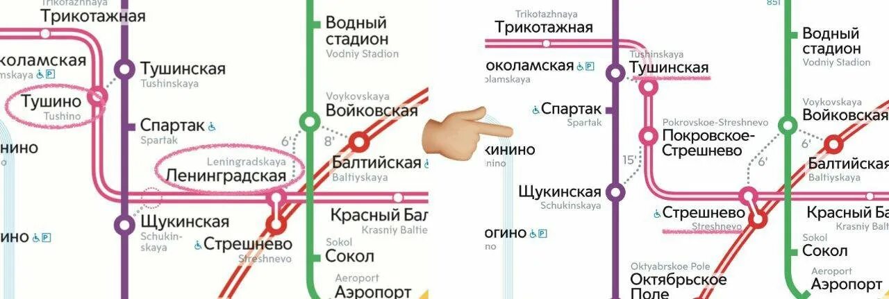 Люблино сколько ехать. Метро люблино на карте. схема метро с мцд. люблино метро схема. метро люблино на схеме метро.