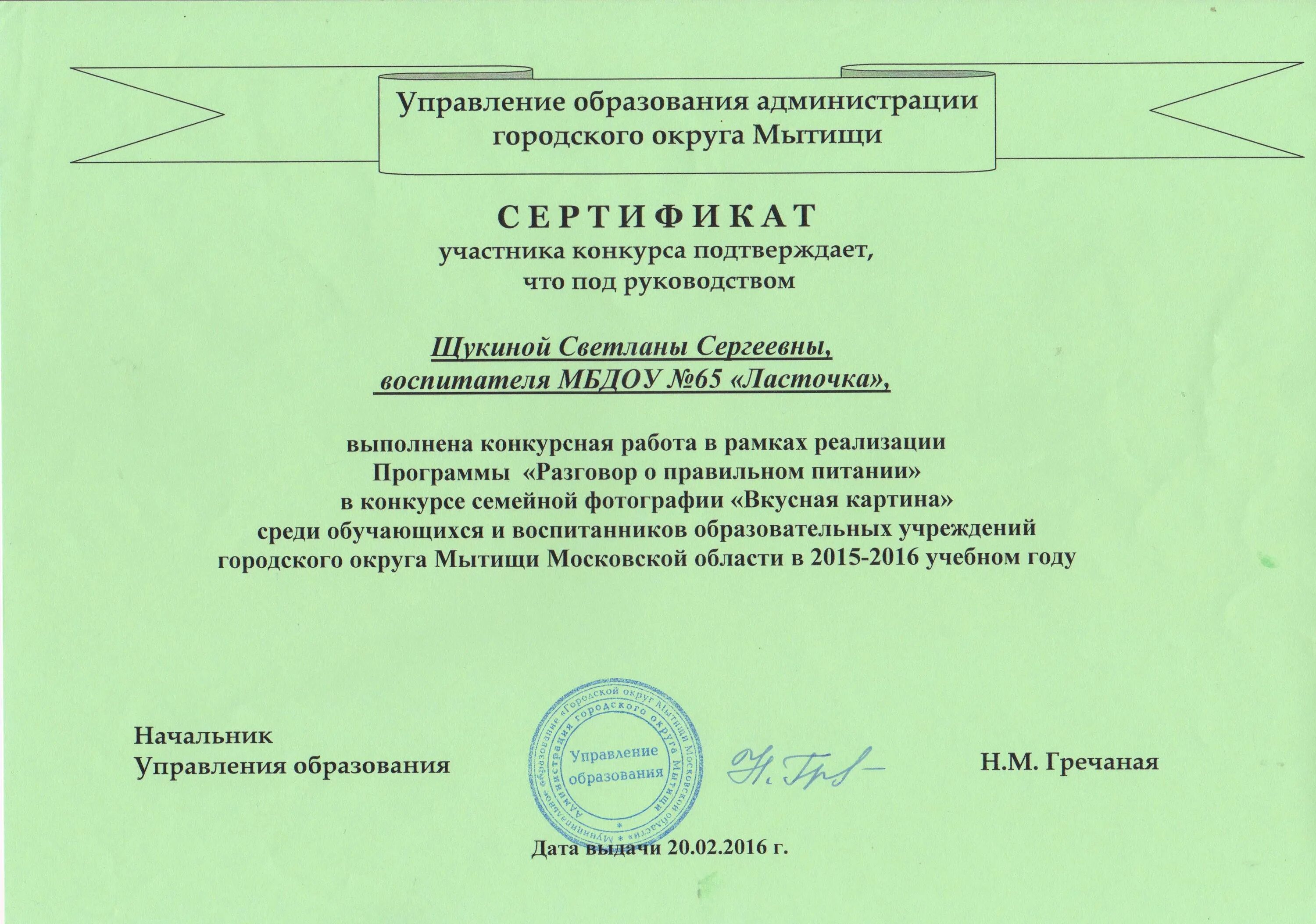 Сайт уо мо