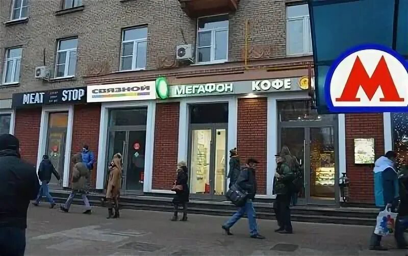 Банк метро октябрьская