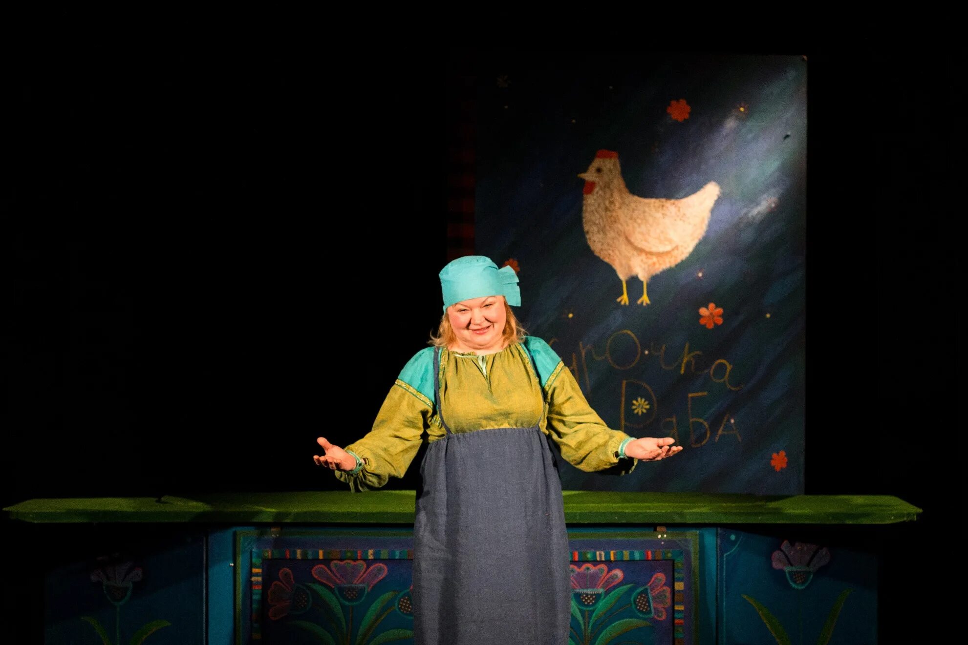московский театр кукол курочка ряба. курочка ряба 1994. программка к спектаклю курочка ряба внутри. курочка ряба 1994. театральная постановка курочка ряба.