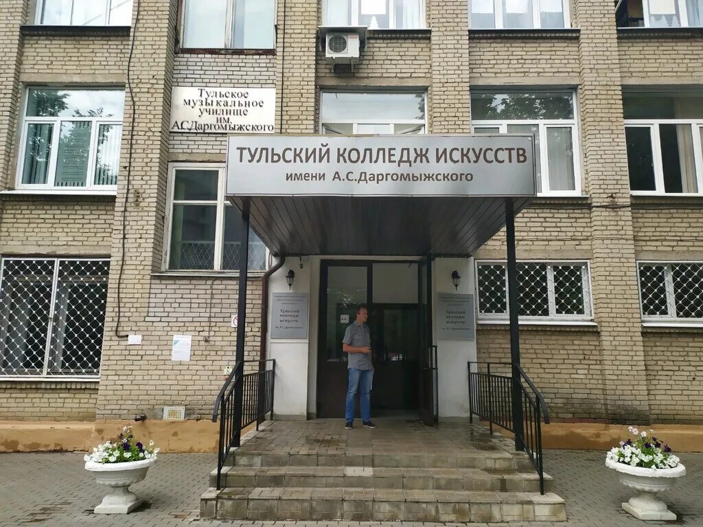 Колледж тула фото