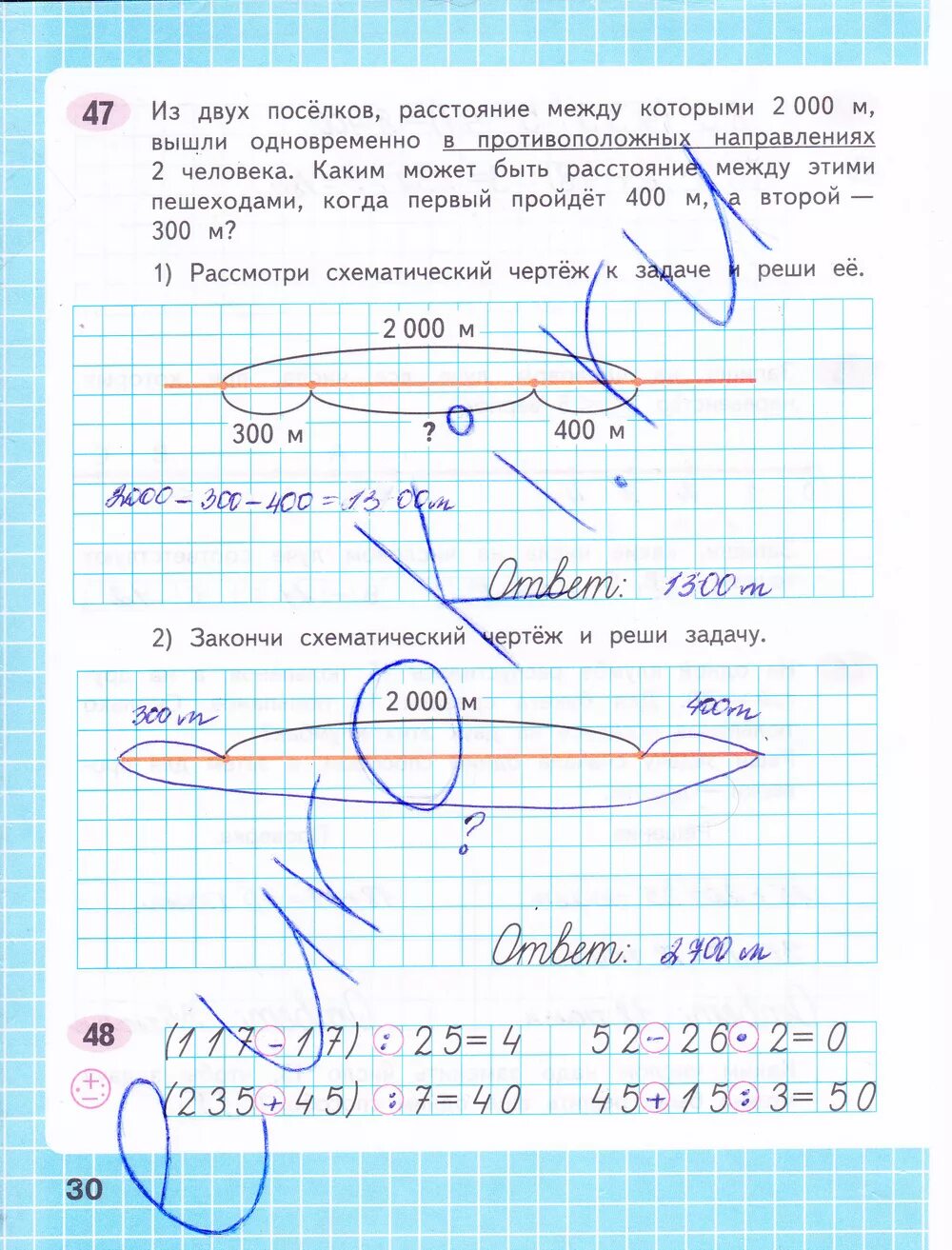 Рабочая тетрадь по математике 4 класс страница 30. Математика 4 класс 1 часть рабочая тетрадь Волкова стр 30. Математика 4 класс рабочая тетрадь стр 30. Математика 4 класс рабочая тетрадь 1 часть рабочая тетрадь гдз. Математика 4 класс стр 14 номер 47