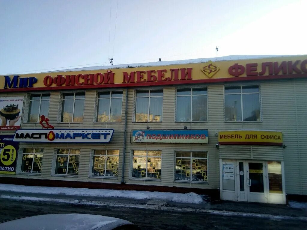 омск улица 10 лет октября 141.