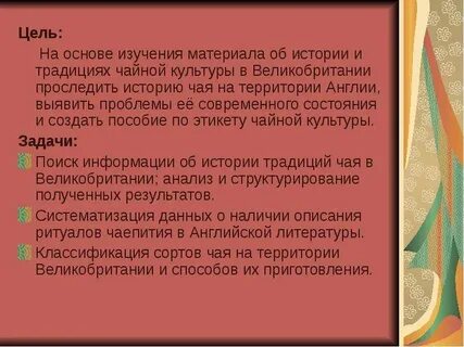 Место традиций в жизни современного